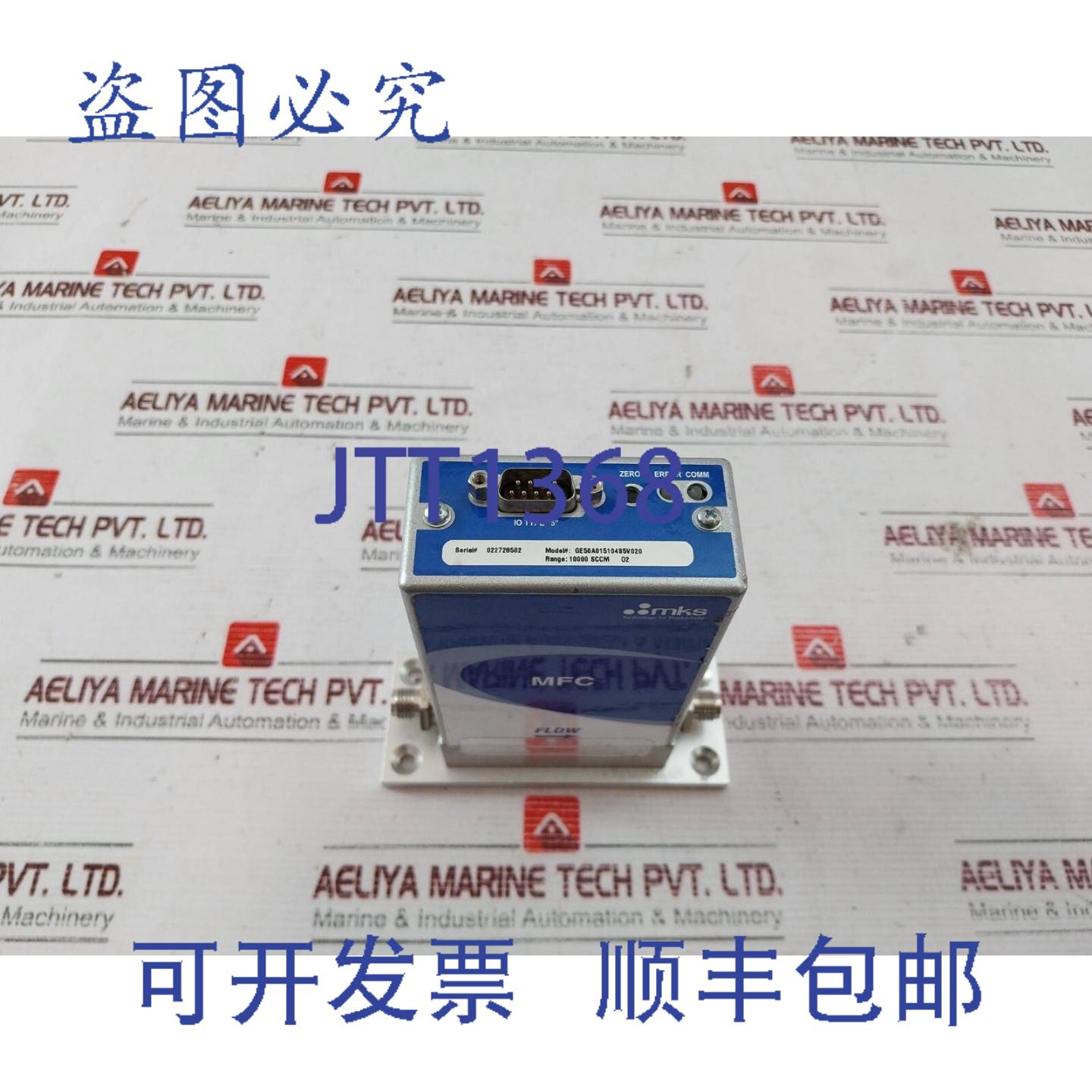 供应MKS 50A015104S5V020 质量流量控制器 10000 SCCM