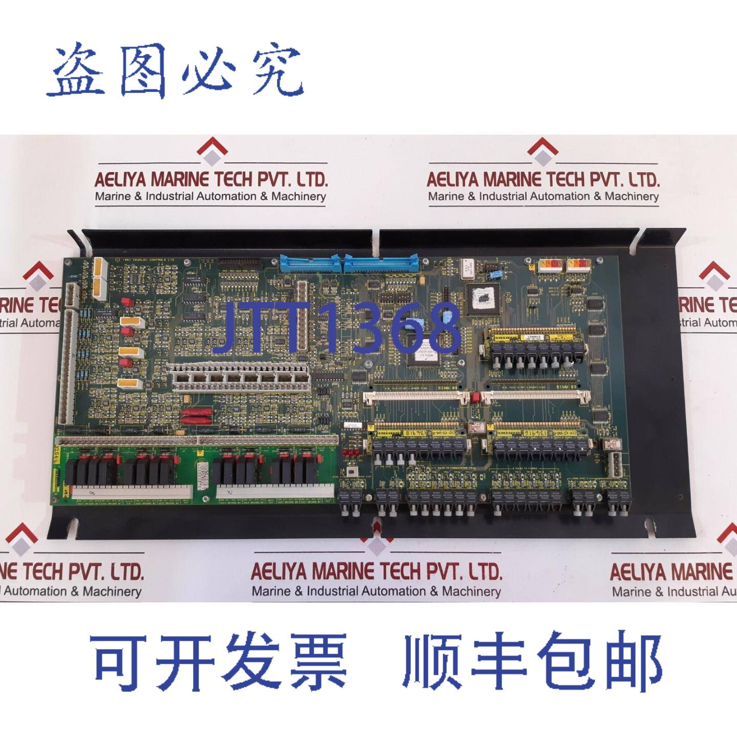 供应Cegelec 4506b1l PCB卡 20x4506b