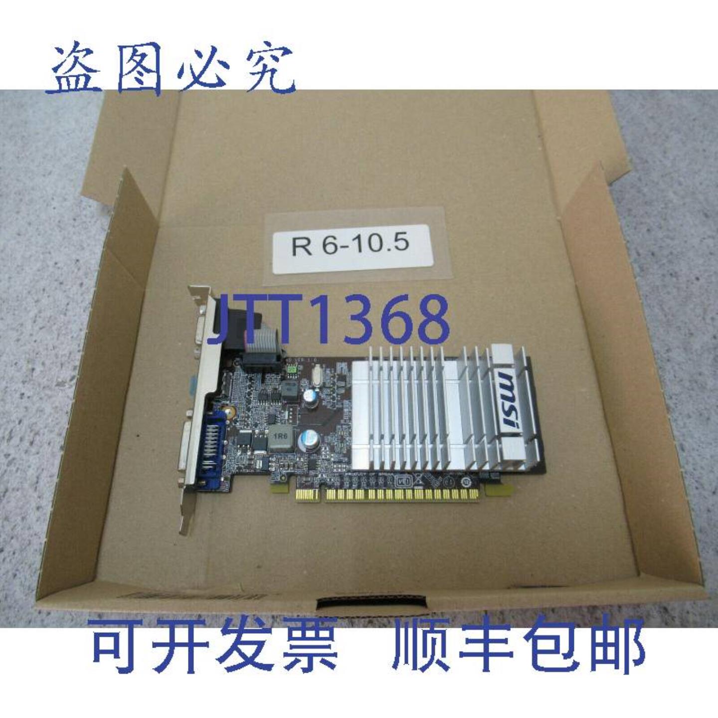 供应MSI N210GT-MD512D3HLP 工业显卡 MSI V422 CN-01