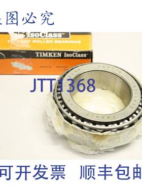 供应TIMKEN ISOCLASS 33116 80x130x37mm 圆锥滚子轴承 90KA1