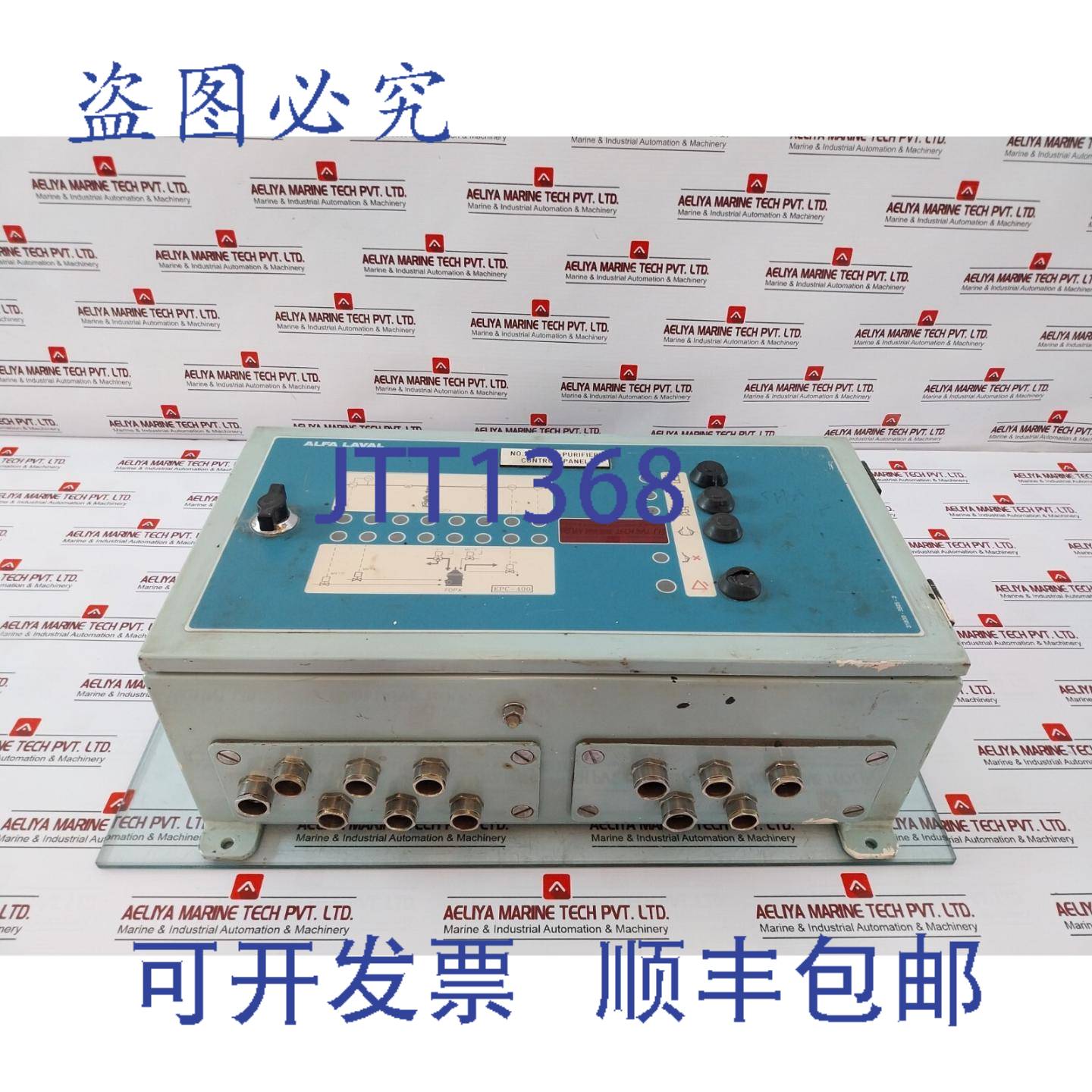 供应EPC-400 控制模块带 B-4635-23 PLC 电源版本 1