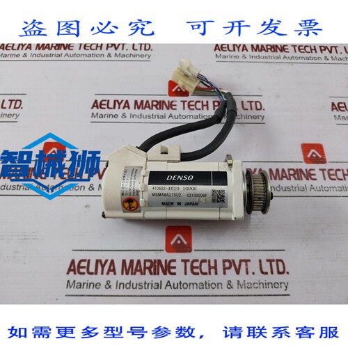 原装供应 电装 410622-1610 伺服电机 MSMA8A2T5U2 10D08 0210000