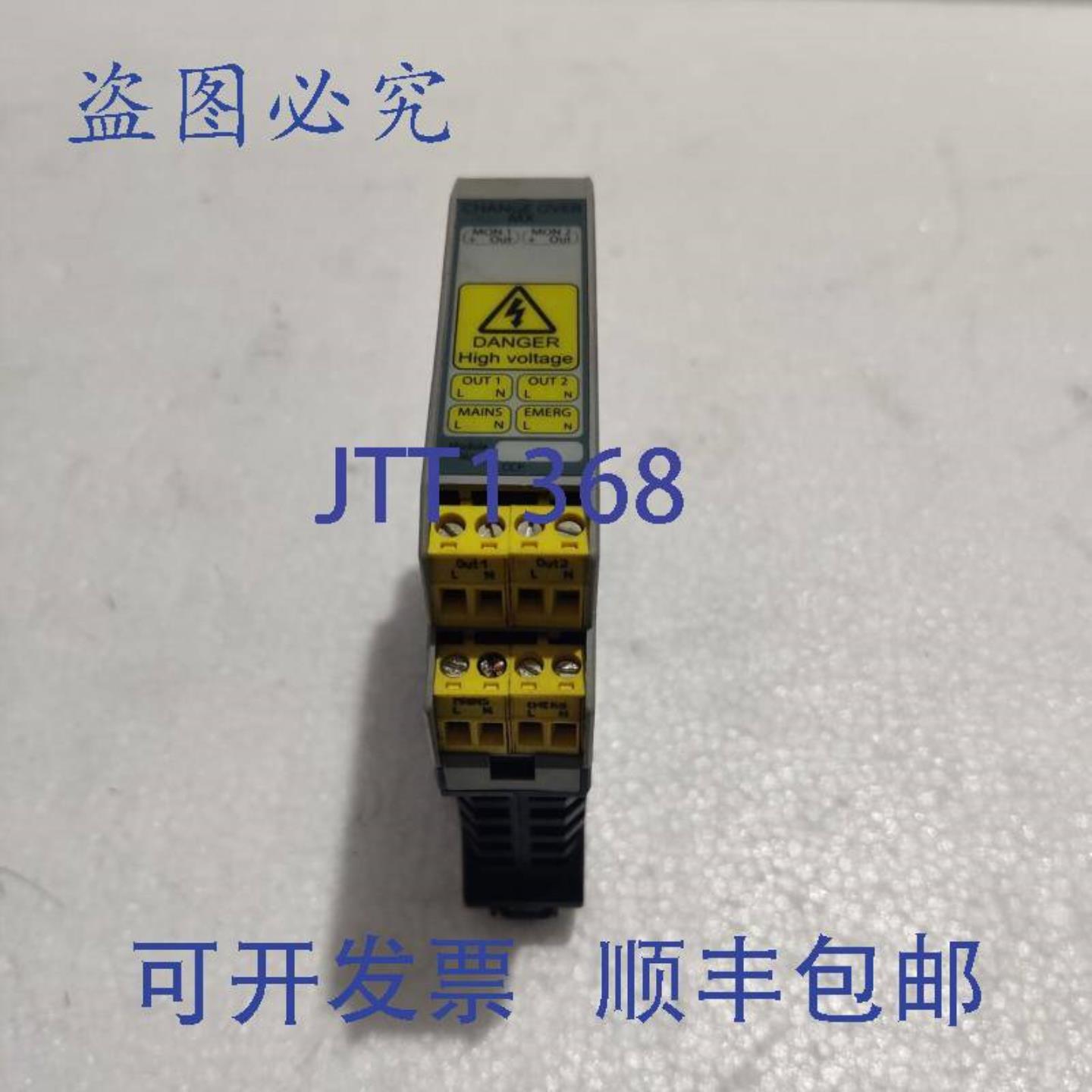 供应CONSILIUM 更换 MX 5100065-02A REV A9 模块