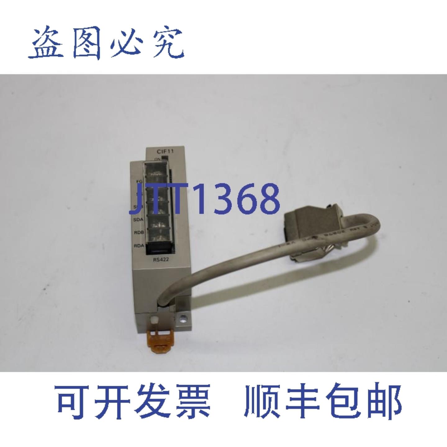 供应CPM1-CIF11总线适配器