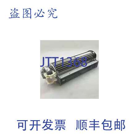 现货供应Quiet- S10029 电机和， Ks2004 和 Psu30，可替代 S1001