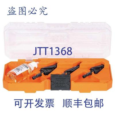 供应Klein Tools QRST3PC 阶梯钻头 18 英寸 - 78 英寸 HSS