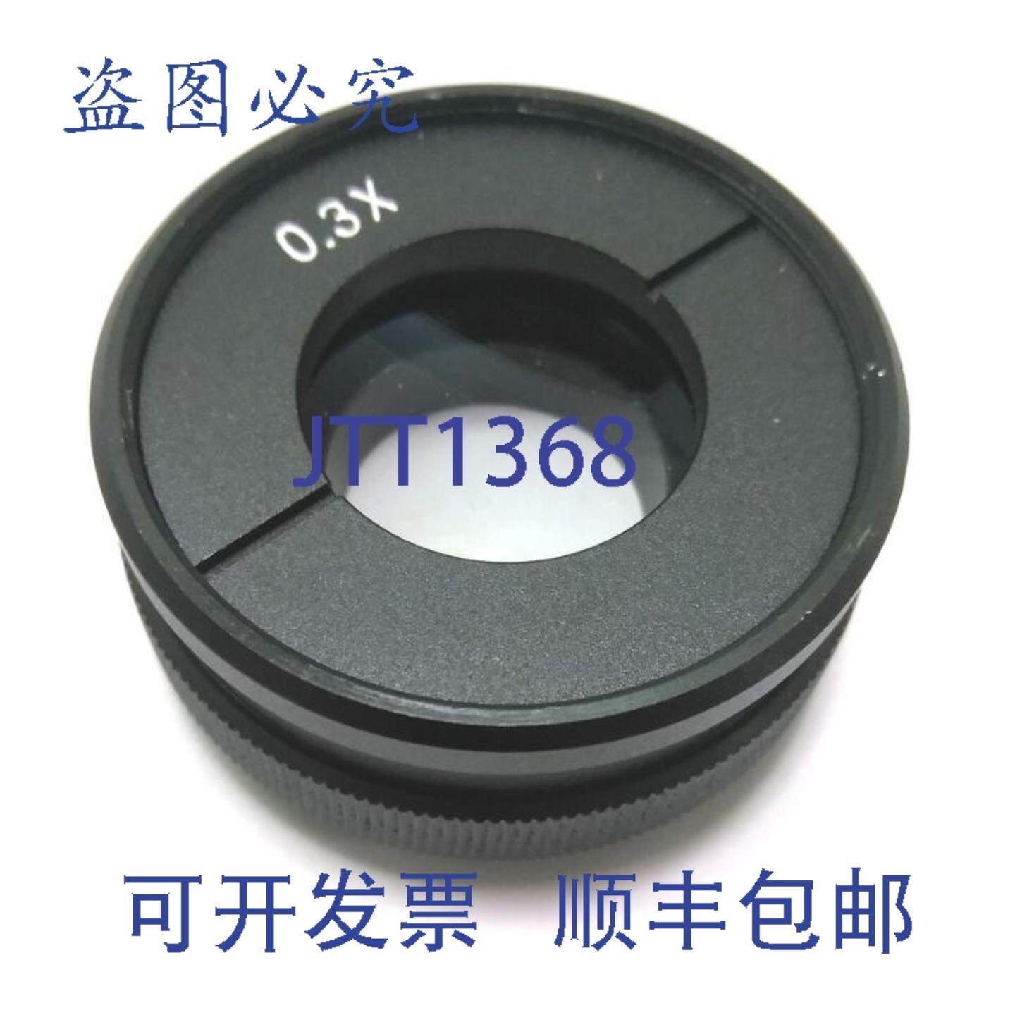 供应C 型接口至 03X 镜头适配器摄像机显微镜1116 英寸