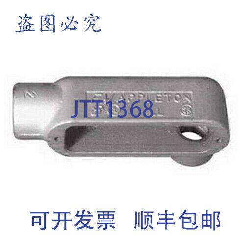 现货供应ton LL68 2 英寸 CND BDY - LL68