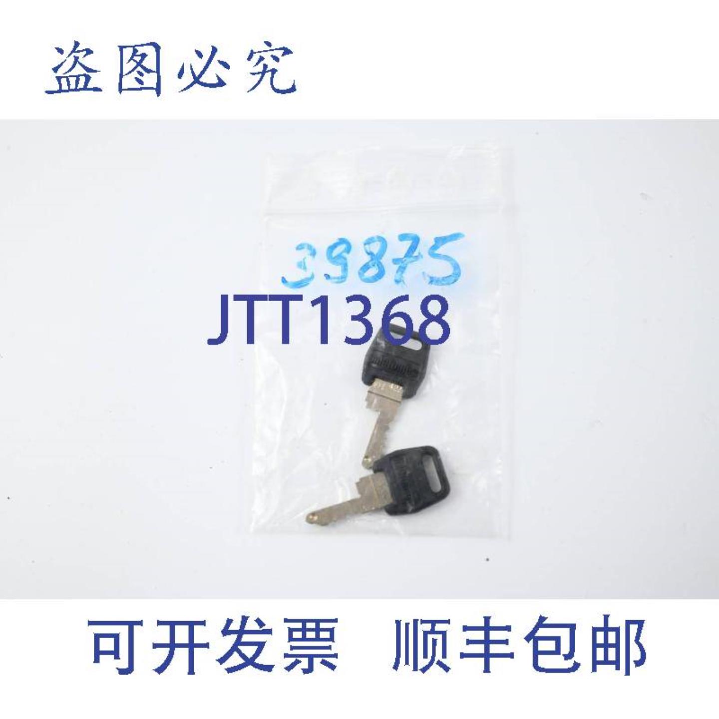 供应替换钥匙13型6AV2181-5AR80-0AX06AV2181-5AR80-0AX02件