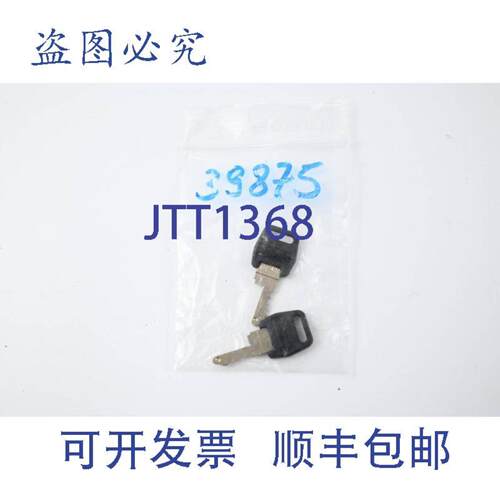 供应替换钥匙13型6AV2181-5AR80-0AX06AV2181-5AR80-0AX02件