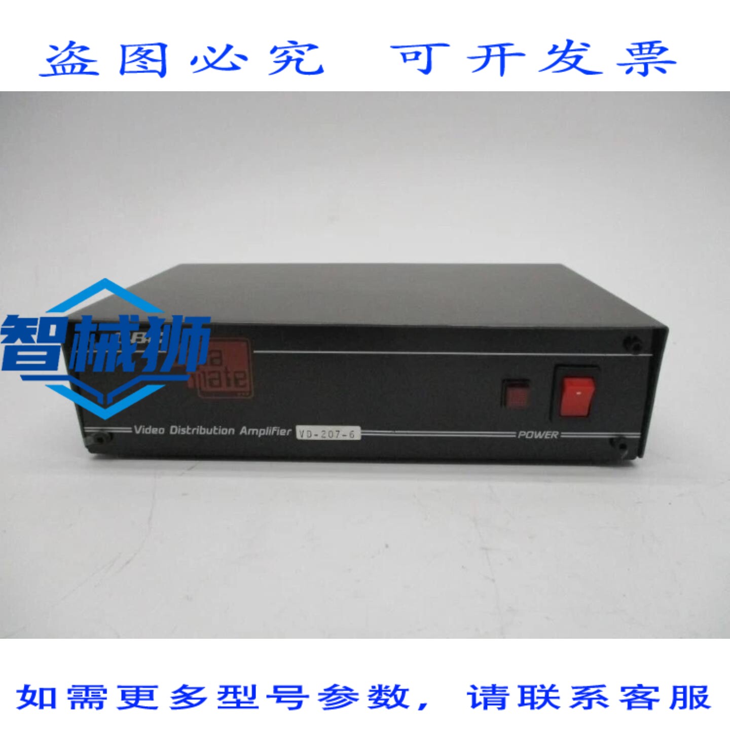 原装供应 GBC VD-207-6 NSNP