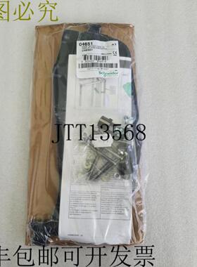 供应电气 LINERGY 04651