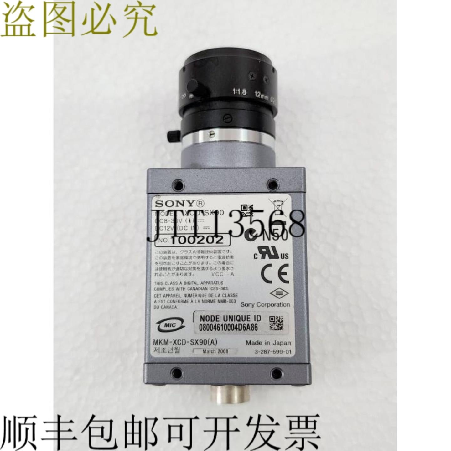 供应X-SX90 RGB SXGA 1280H x 960V 30 fps 摄像头