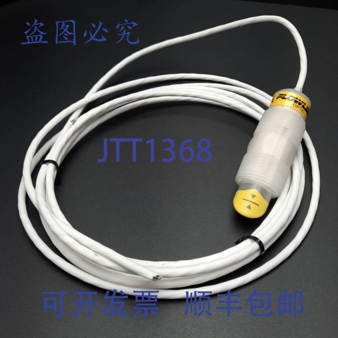 供应Flowline LO10-1305 光学检测开关 12-36 VDC 可选 NONC