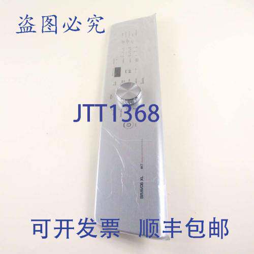 现货供应惠而浦 W11158457 烘干机控制面板 1/2 英寸塑料替换