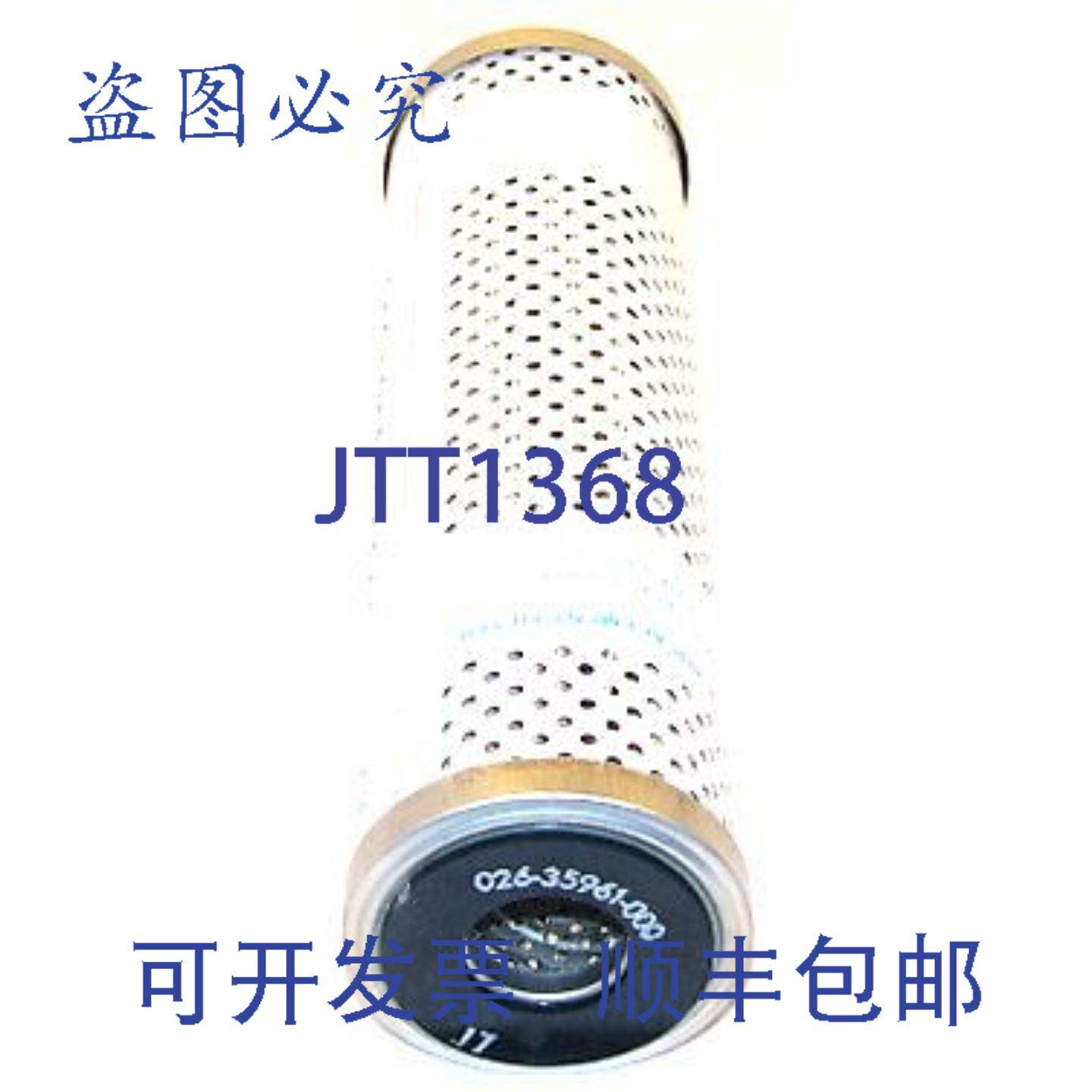 现货供应约克 026-35961-000 机油滤清器 10 微米