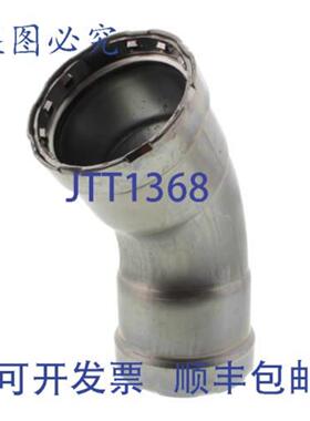 供应Viega 26530 MegaPress XL 2-12英寸45度弯头