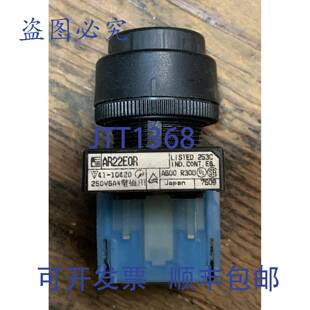 供应AR22E0R 瞬时按钮