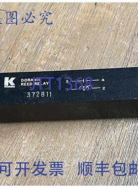 供应KIDDE DORANIC 372811 簧片继电器