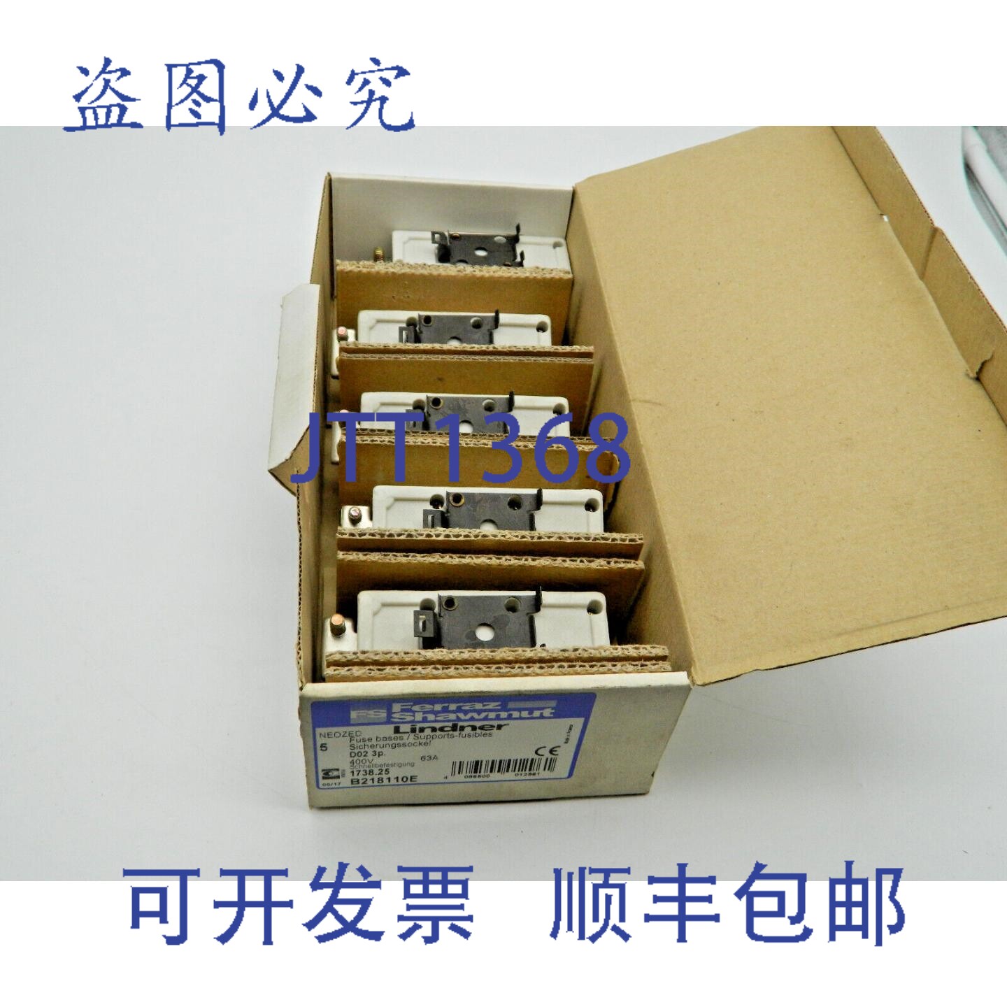 现货供应5个 Ferraz Shawmut B218110E 保险丝座 400V 63A 3极保