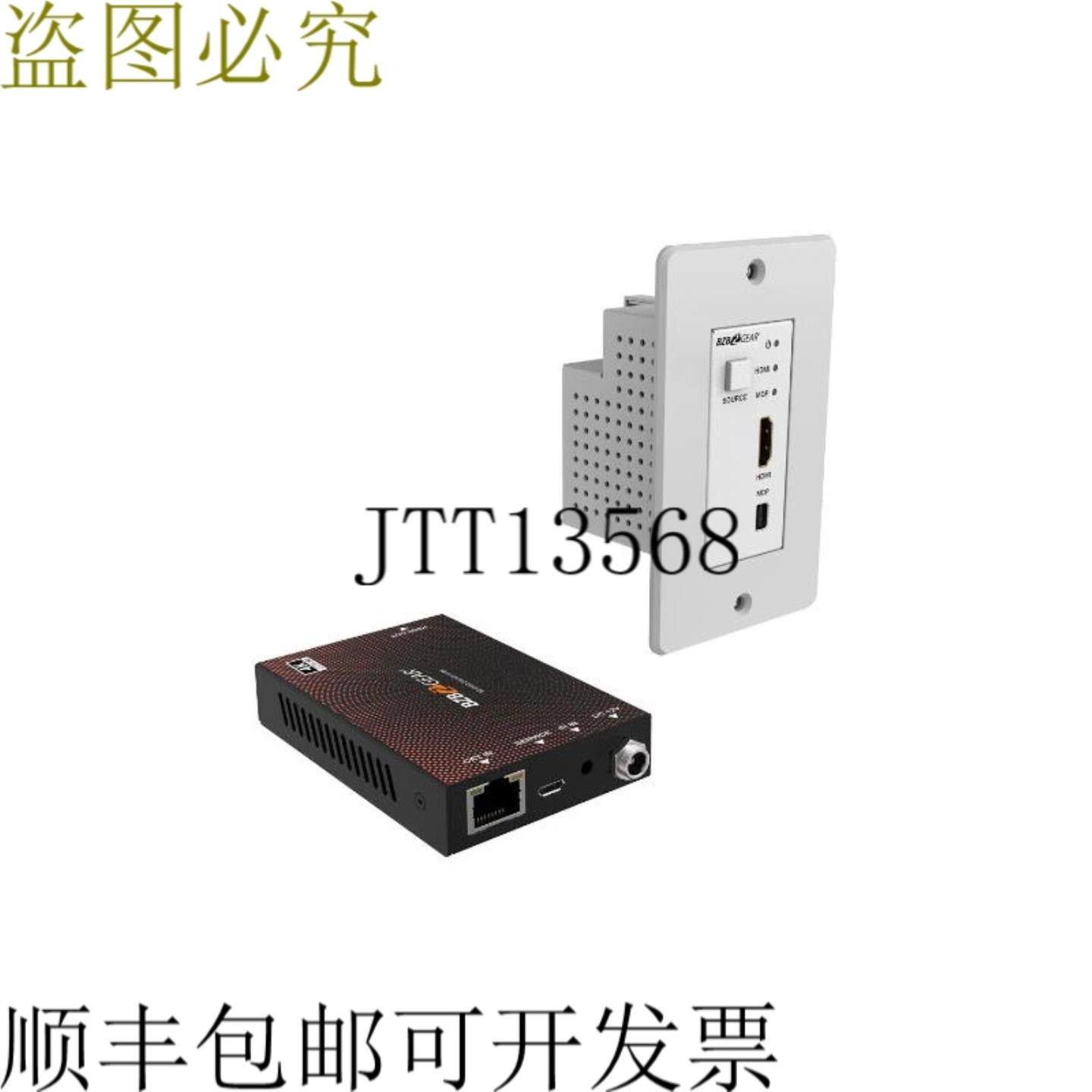 供应BZBAR 4K UHD 18Gbps HDMIMDP 壁板发射接收器套件高达