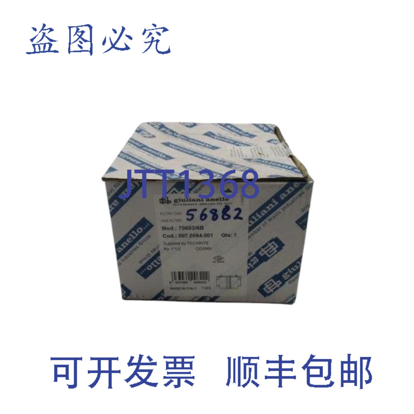 现货供应GLULIANI ANELLO 70603/6B NSFS