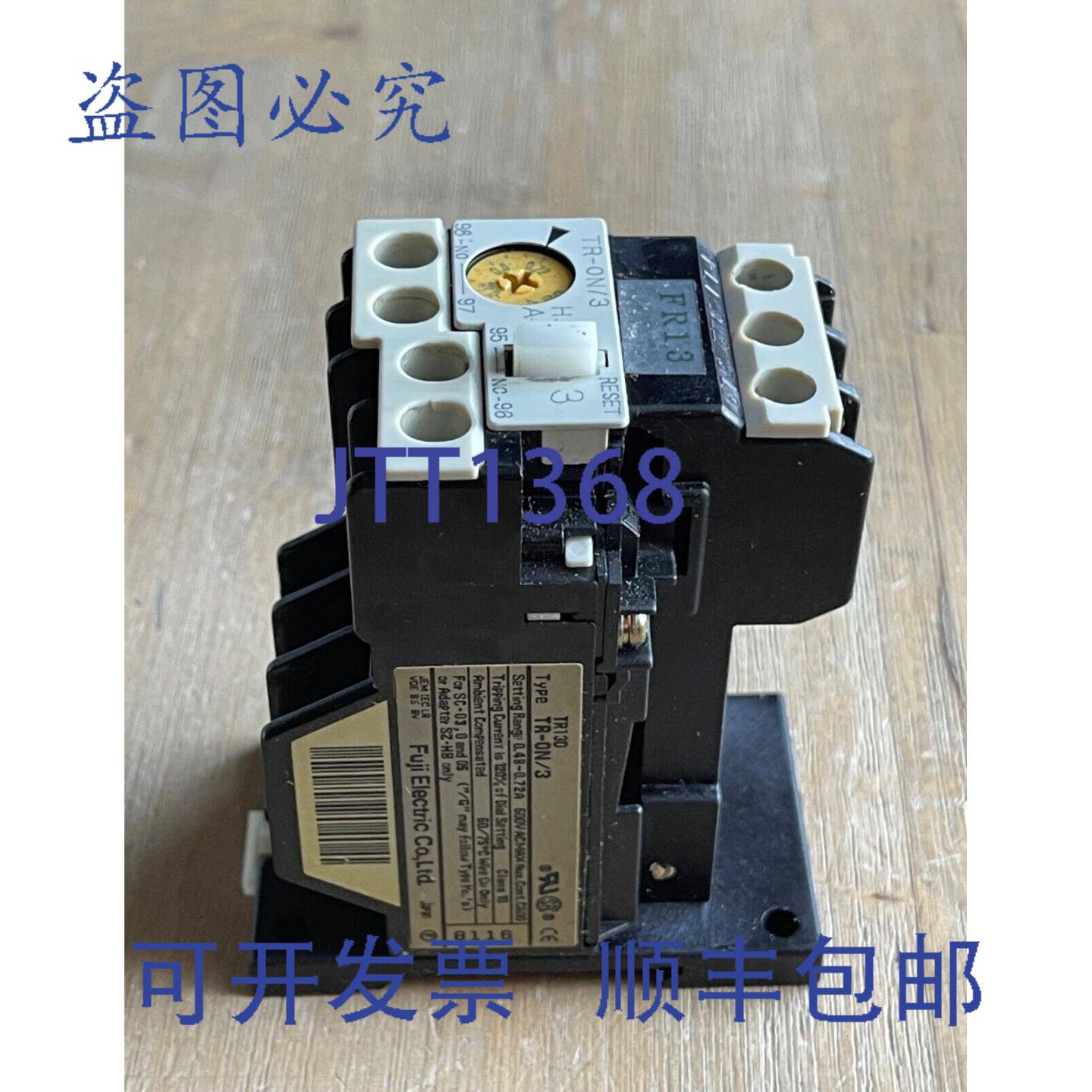 供应TR-ON3 热过载继电器 048-072A