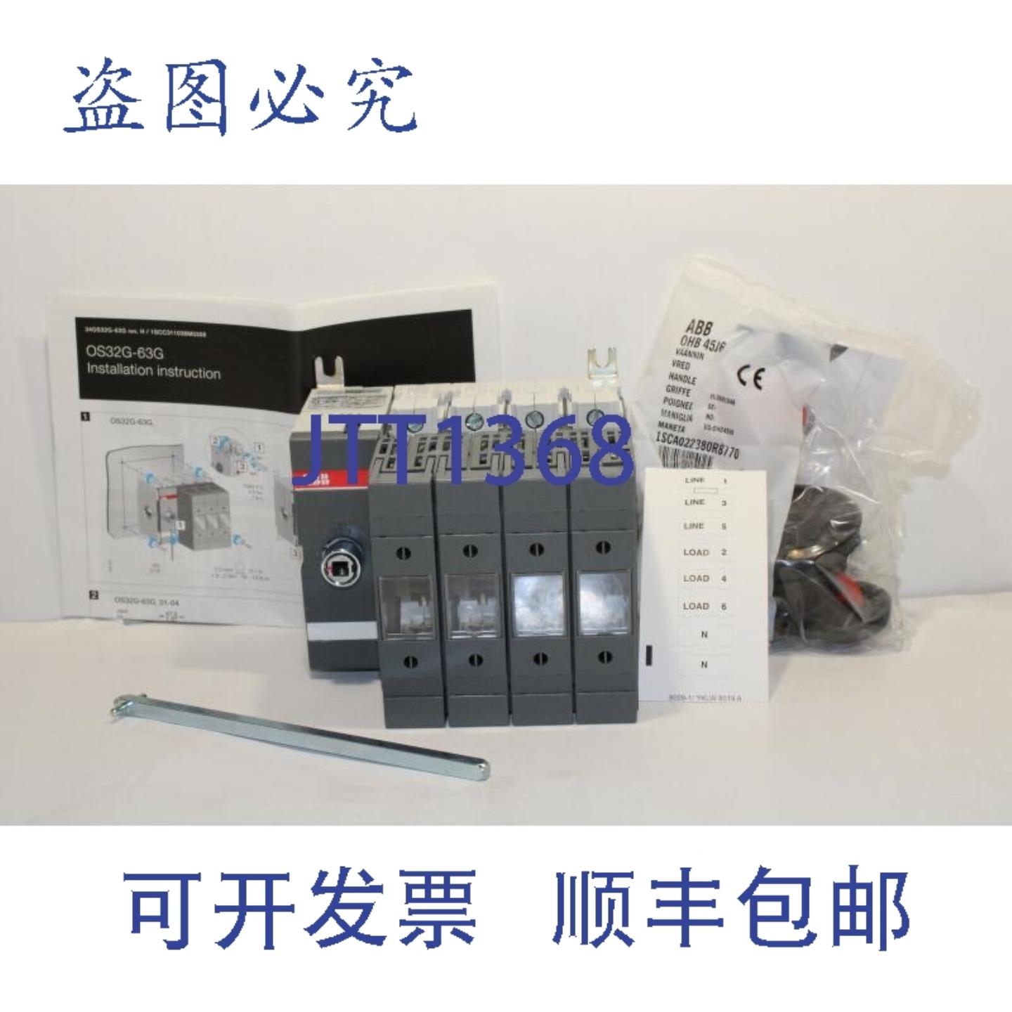 供应ABB OS63GD04FP 开关保险丝 63A 1SCA115228R1001