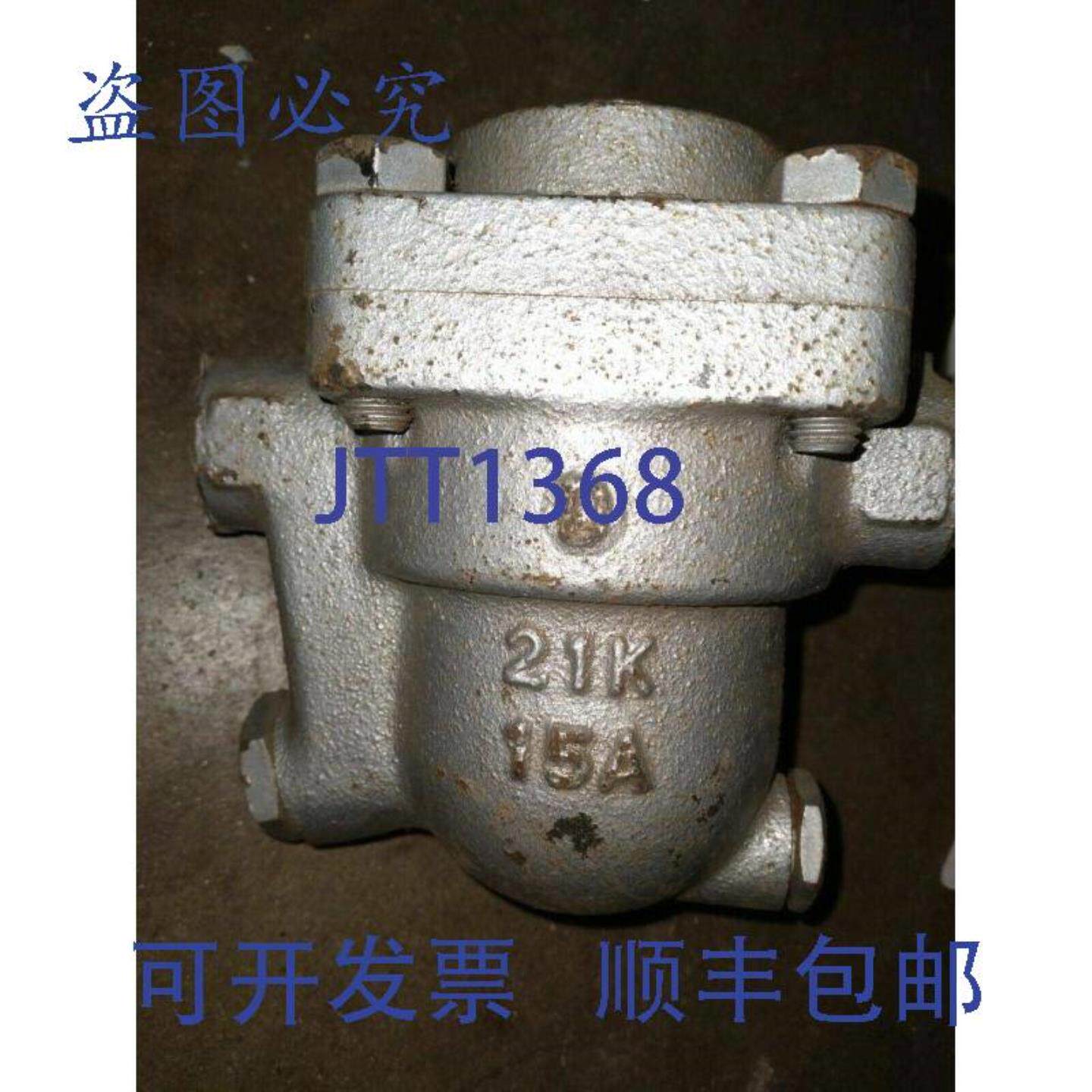 供应TLV J3X-10 A 12 B2 5 300PSIG 自由浮球式蒸汽疏水阀