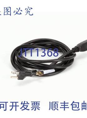 供应Pitco PTPP11380 电源线 10 120V 15A 橡胶 SJTO
