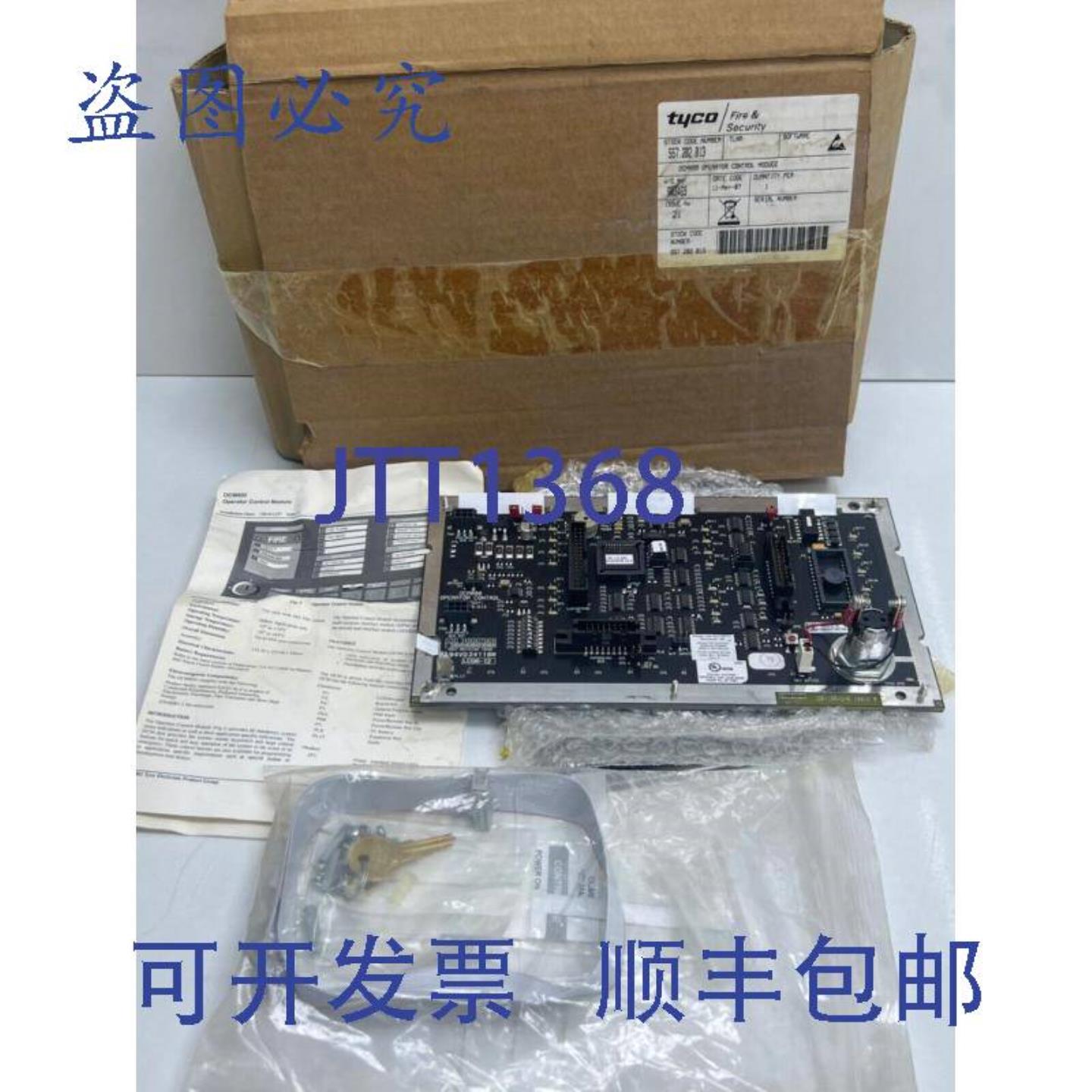 供应TYCO OCM800 操作员控制模块 557-202-013