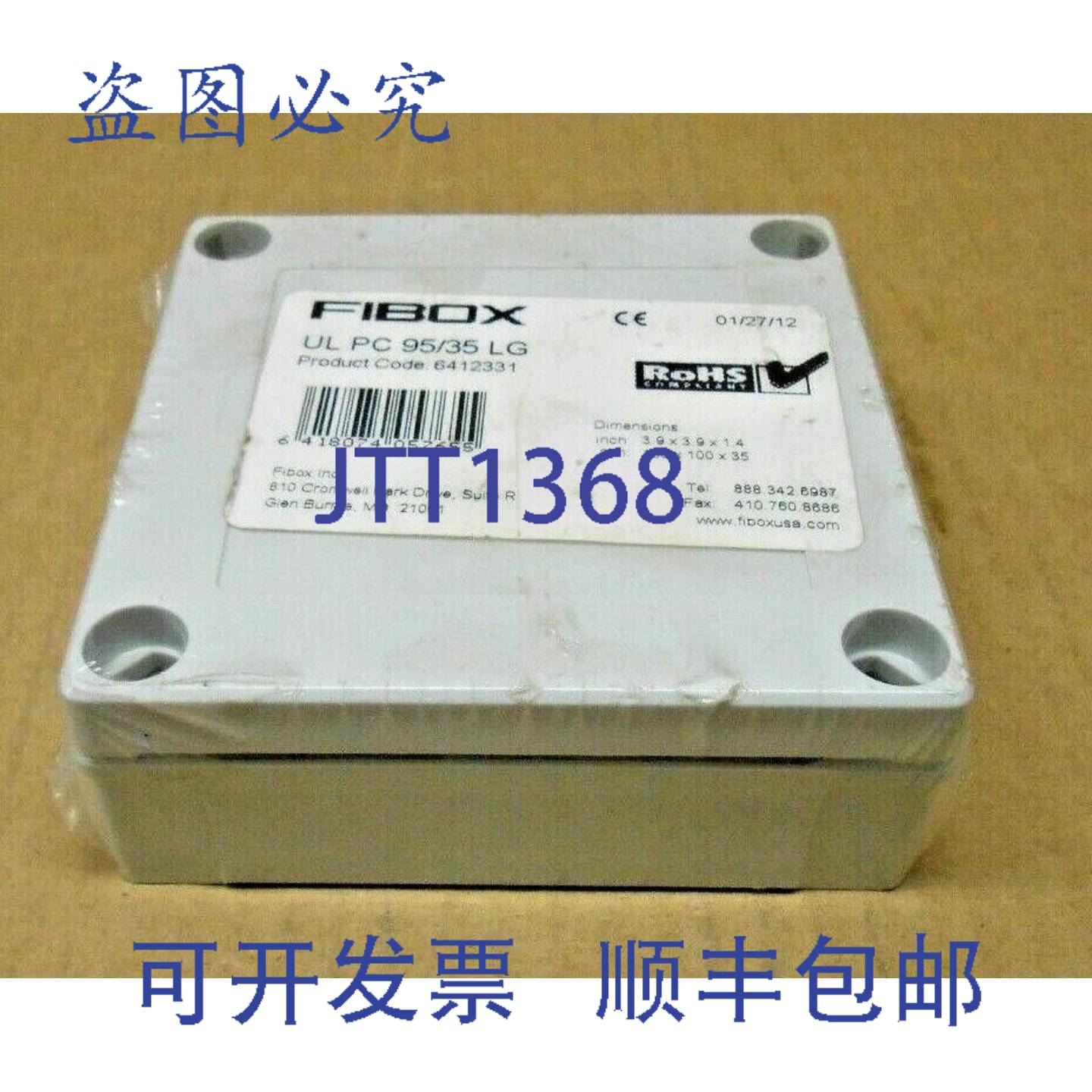 供应NIB FIBOX UL-PC-9535-LG ULPC9535LG 6412331 灰色 39