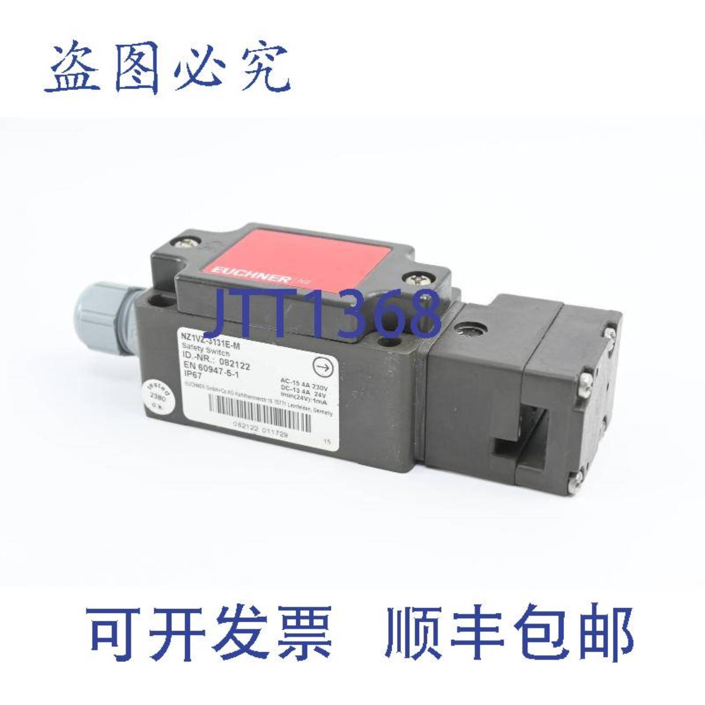 供应Euchner安全开关NZ1VZ-3131E-M0882122