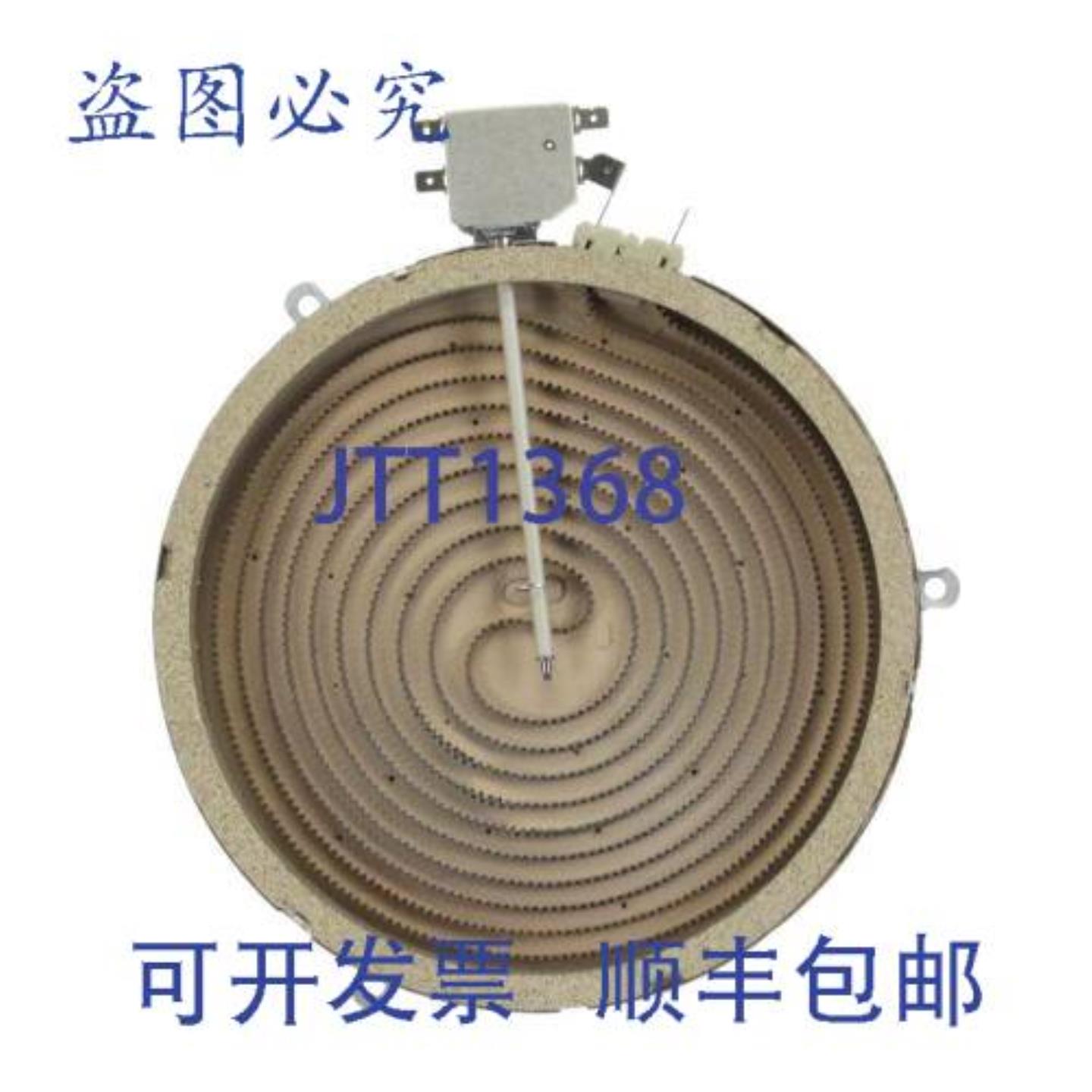 供应DE81-05849A 2000W 加热器 SVC-HEATER 系列 8 12 英寸