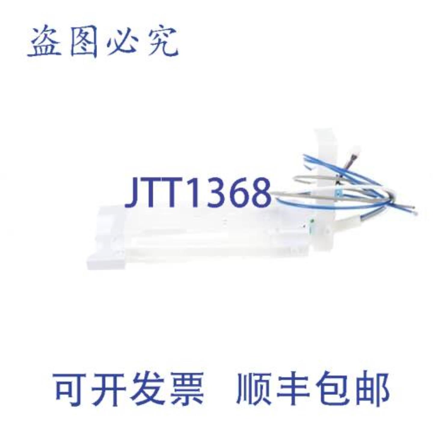 供应DA82-02863A 滤水器 兼容 5845 磅 净水