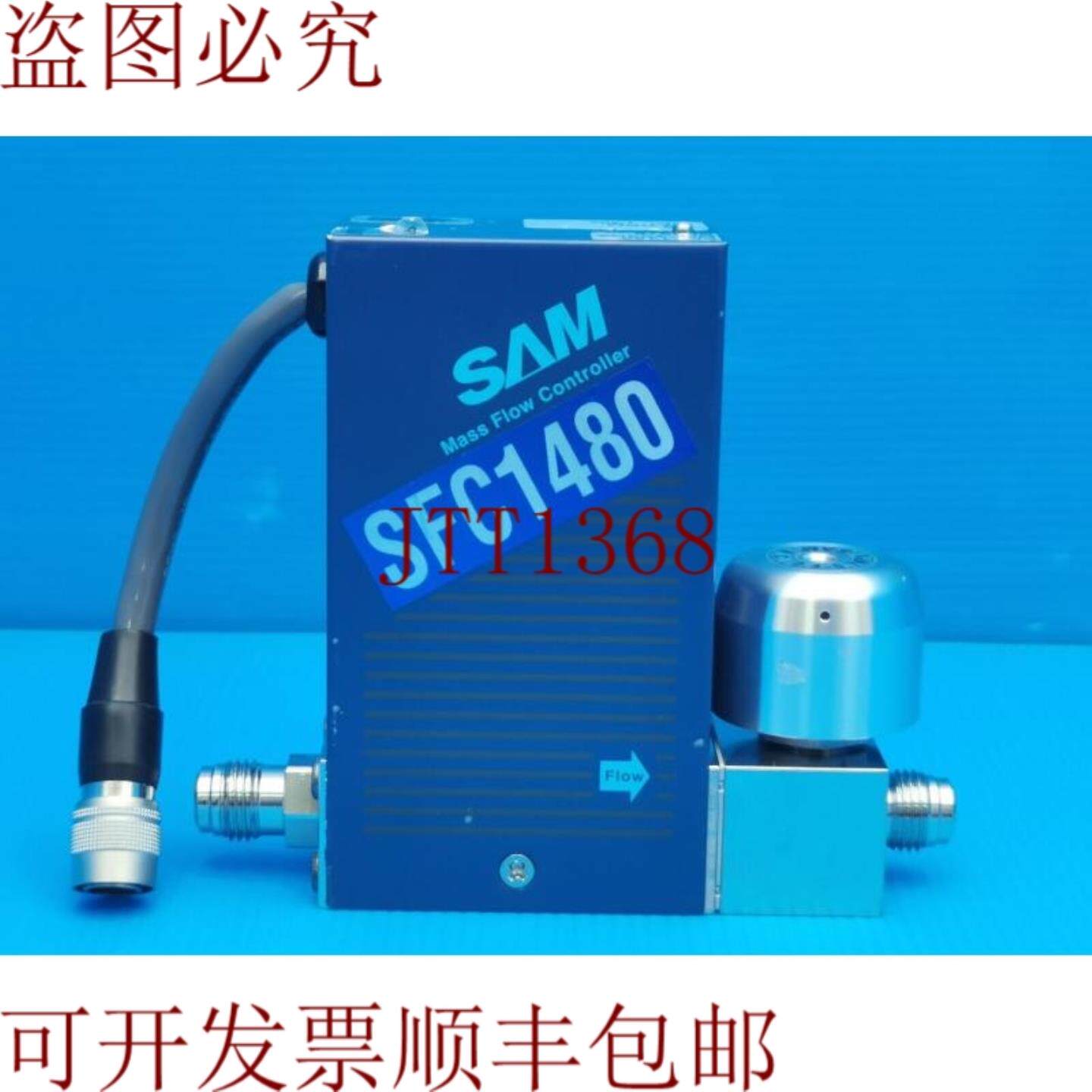 供应SAM SFC1480 质量流量控制器 He 50 CCM MC-4V4C2