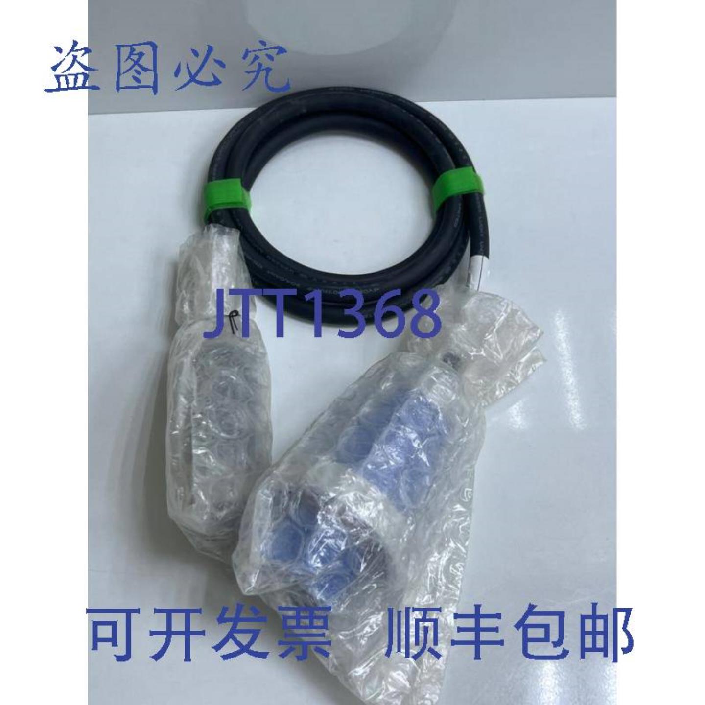 供应LONGWELL 39M5411 电源线