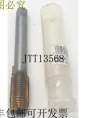 供应Vlkel 38358 M16 丝锥