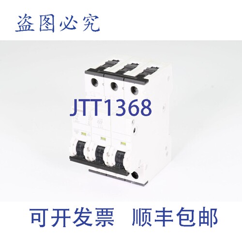 现货供应5SY6310-7，断路器，C10