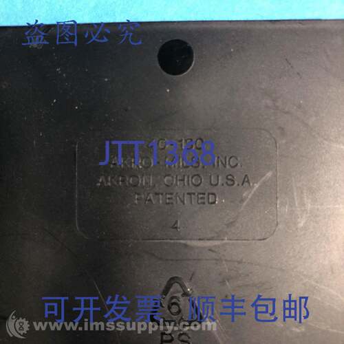 原装供应Akro Mils 40-130 架分隔板（26个装） USIP