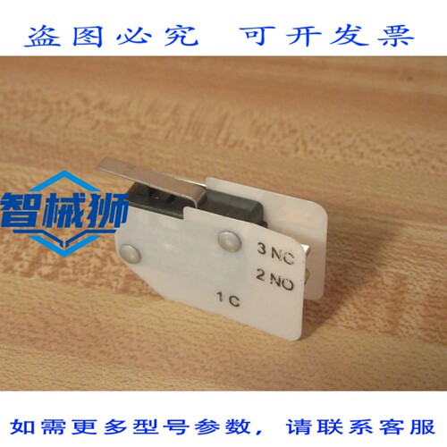 原装供应 V7-1C17D8-015-1 开关 A1M6-1676-179 （3 个装）