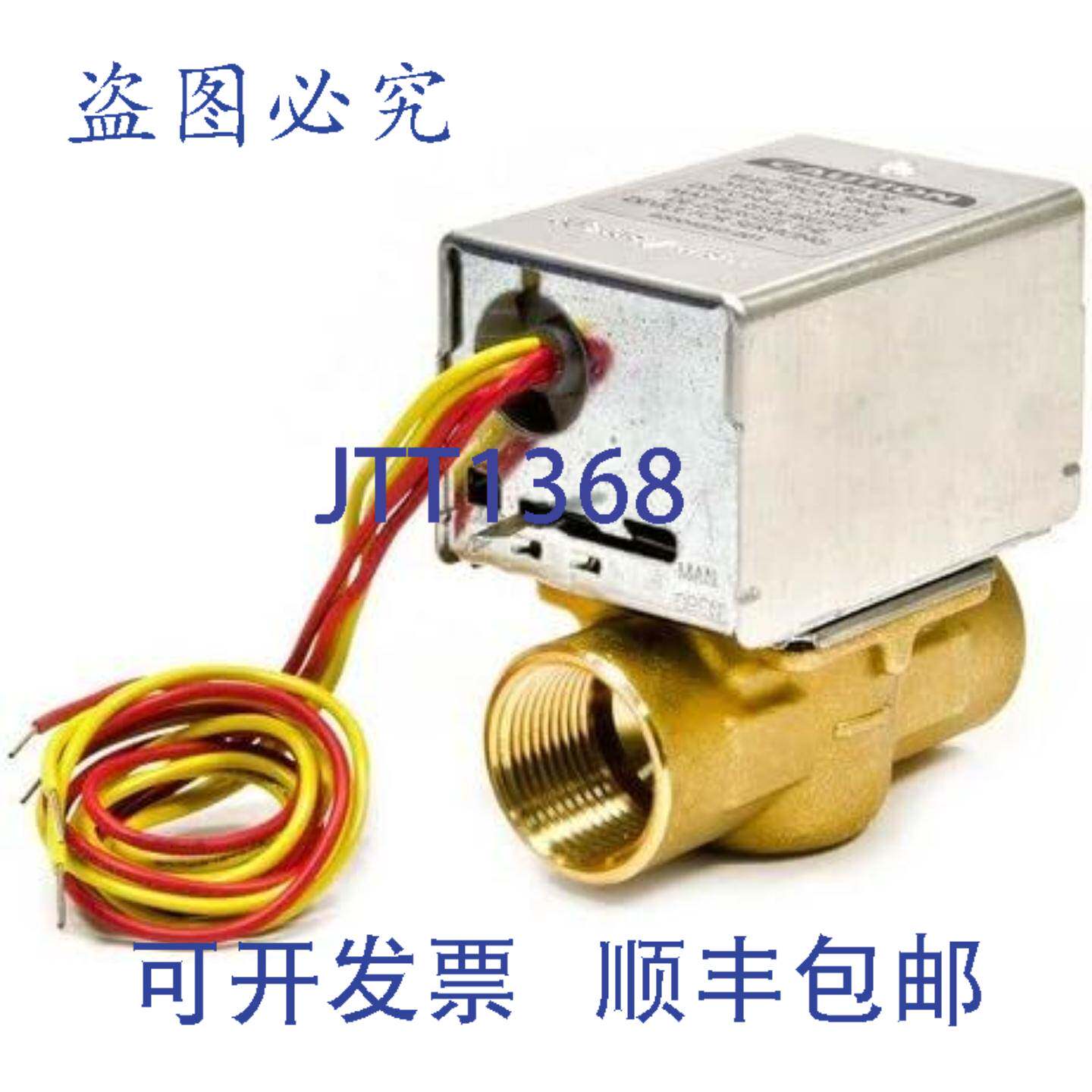 现货供应Honeywell V8043E1137 24V 阀 1 NPT 辅助开关