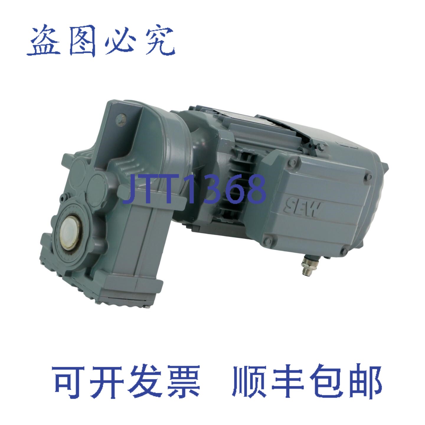 现货供应SEW FA27 DRN80MK4/BE1/TH/EI7C 齿轮电机 + 50Hz 0.55k