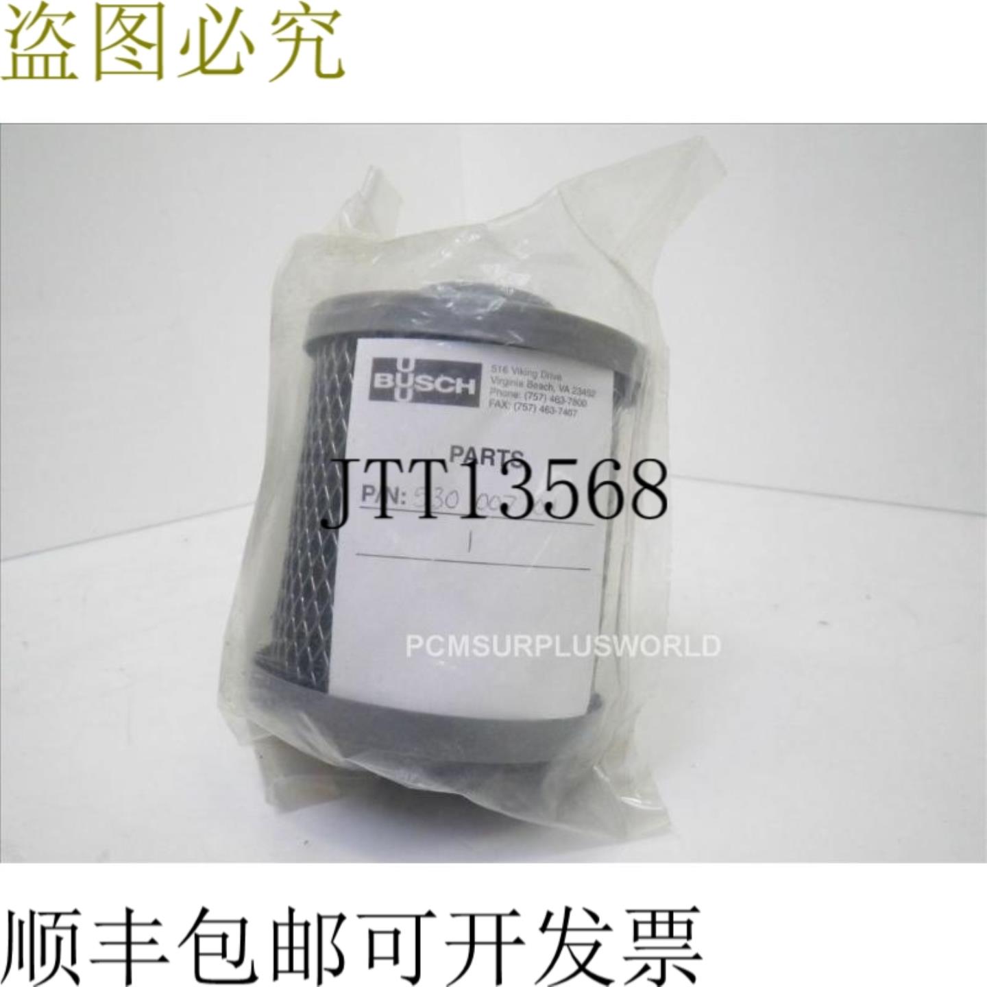 供应Busch 适用于泵 53000701 53000701