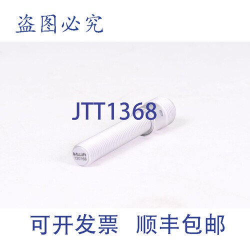 现货供应巴鲁夫 BES02YT、BES M08EG1-PSC15A-S04G-W、电感式传感