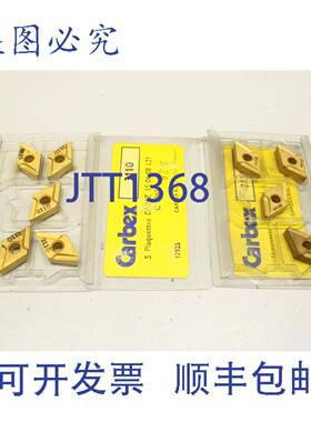 供应9x Carbex 2110 DNMZ 15 06 08 L21 可转位BLADE