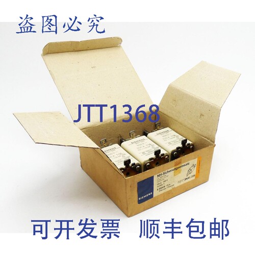 现货供应3个3NA1 225 200A 500V NH型保险丝座