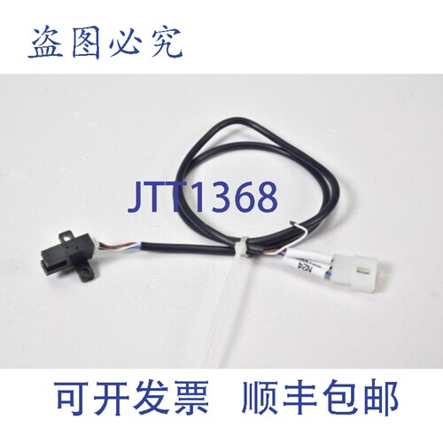 现货供应EE-SX972C1，带 0.6 米长电缆的光电传感器