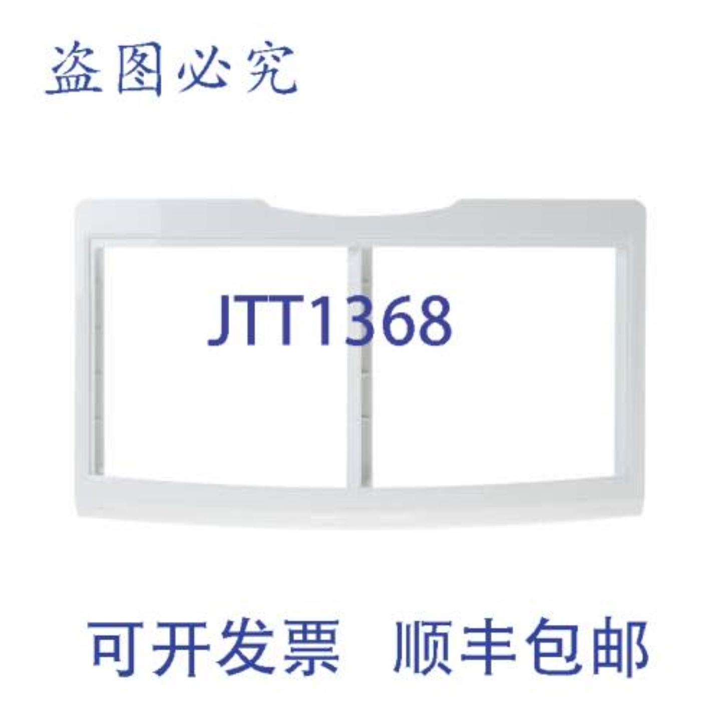 供应WR32X10791 MU盘盖