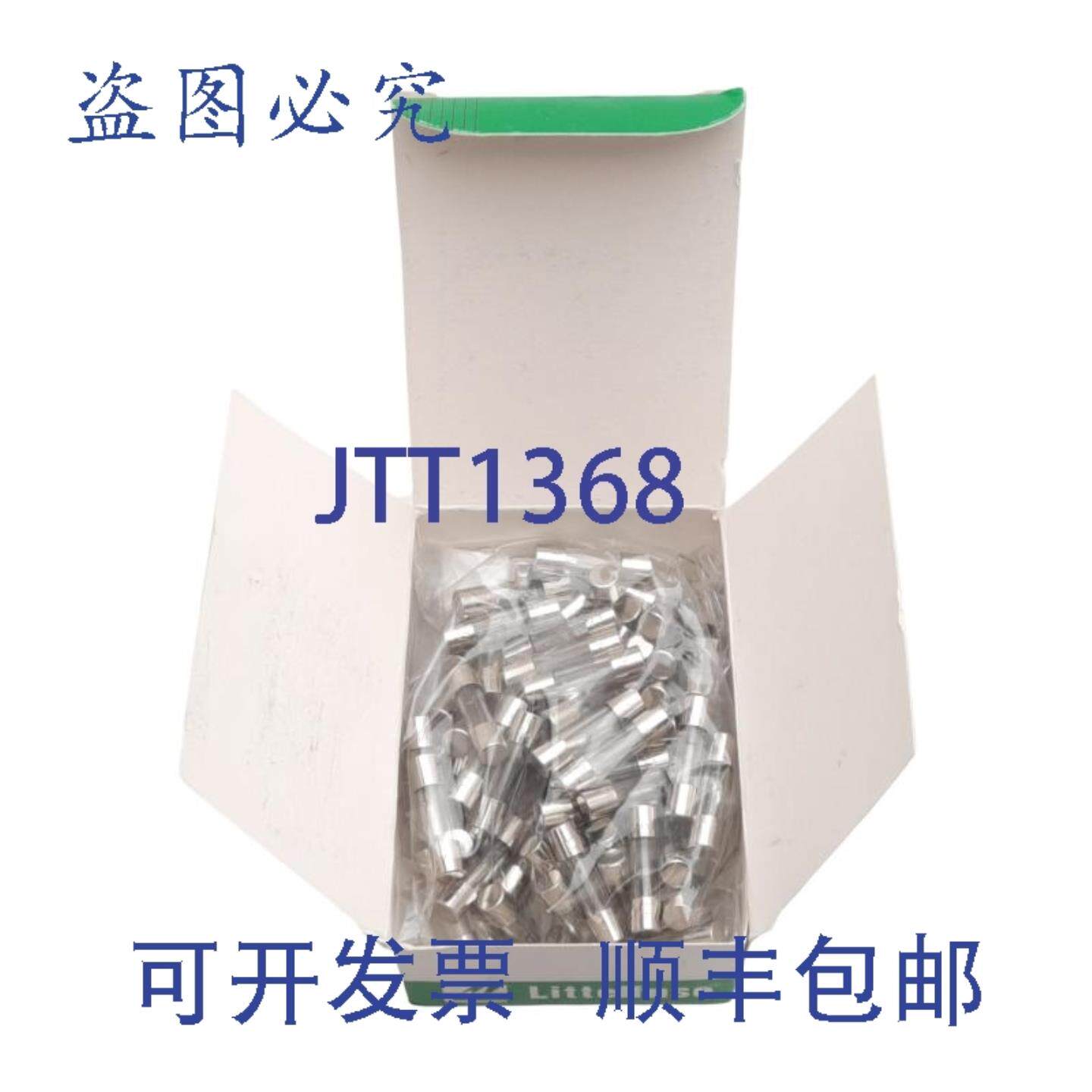 供应100 个 Littelfuse 0235001HXP 延时保险丝管5x20mm